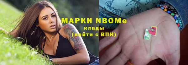 марки nbome Богородск