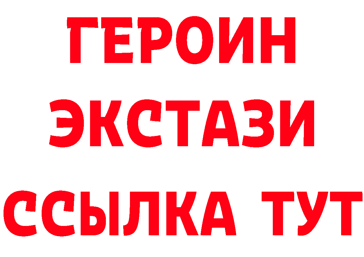 Бутират оксана как войти дарк нет mega Емва