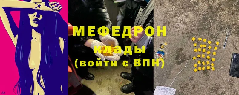 где купить наркоту  Емва  blacksprut как войти  МЕФ mephedrone 